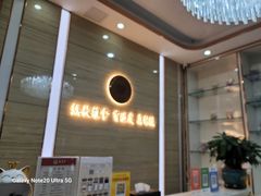 -筋骨堂热敷推拿按摩(招商花园城店)