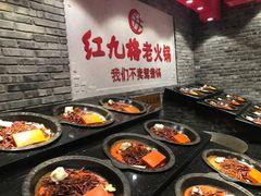 -红九格老火锅(三峡广场店)