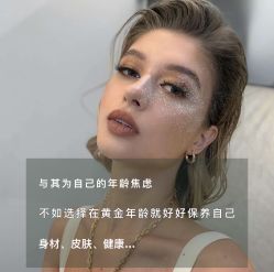 -美肤盾祛痘·问题肌头疗管理中心