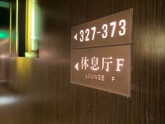 -手佳·水疗汇(嘉益店)