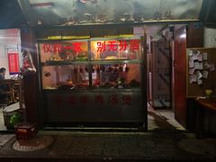 门面-三哥田螺(北书院街店)
