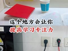 -蜜蜂读书·24h自习室(角门西店)