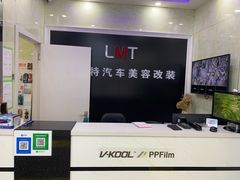 -利美特•威固V-KOOL双膜(杨浦授权店)