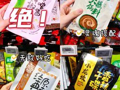 -盒马鲜生(大成店)