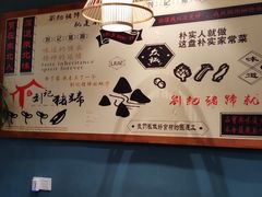 -刘记猪蹄(铁岭店)