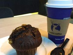 chocolate&nbsp;scone-瑞幸咖啡(7号国际商业中心店)