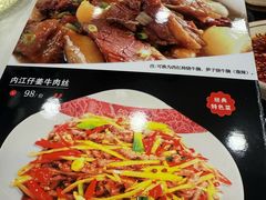 -四川内江驻京办餐厅·大千食府(西客站店)