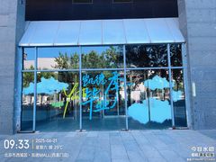 -凯德MALL(西直门店)