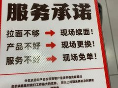 -牛一嘴·兰州牛肉面·大盘鸡(财富中心店)