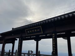 -句容茅山景区