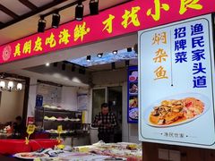 -红高粱海鲜大排档(福成路店)