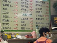 -小草糖水(海棠村店)