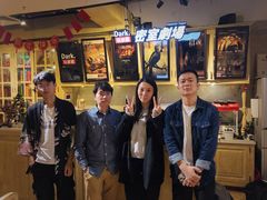 -Dark·大玩家馆沉浸剧情密室(黄埔店)
