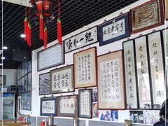 -东兴顺爆肚张