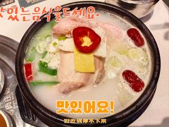 -韩香福烤肉庄园(文化西路店)