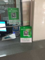 -上海市嘉定区妇幼保健院