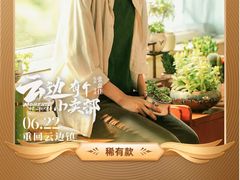 -萧山德纳MAX影城