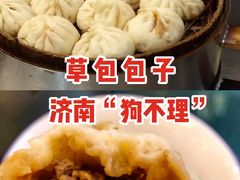 -草包包子铺1937(普利街店)