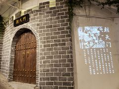 景观位-庆合府重庆大排档(紫都城店)