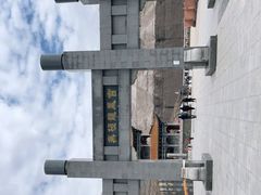 -无极龙凤宫