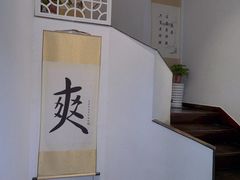门面-老成都采耳馆(观前店)