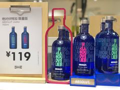 -宜家·瑞典食品屋(四元桥店)