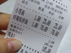 -明呈黄鱼面馆(斜土路店)