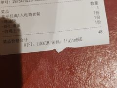 -星平鸡饭·粤菜小炒(印象城旗舰店)