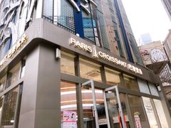 -巴黎优朵烘焙馆(菱角湖壹号店)