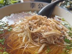 -李公面(星尚邻里店)