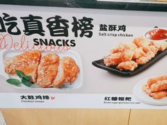 -大鼓米线(杭州国大城市广场店)