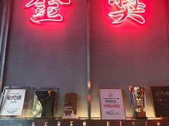 -陈鹏鹏潮汕菜(宝安机场T3航站楼店)