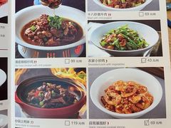 -唐坊·湖南菜(丰尚国际店)