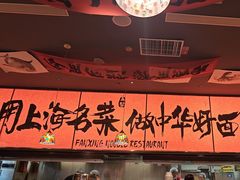 -王繁星面馆(西安熙地港店)