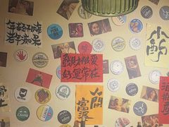 -三杯赤運·中式小酒馆(所城里店)