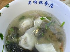 -老街粘食店(宜昌路店)