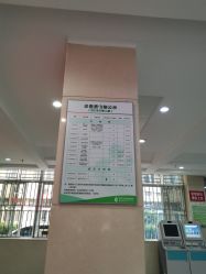 -深圳市妇幼保健院(红荔院区)