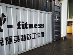 -悦健身游泳健身馆(宋家庄店)