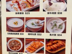-新武二广福潮粉面食馆(哥英布拉街)