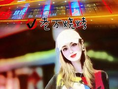 -老万烧烤(典逸心洲店)