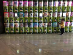 -英皇UA电影城(虹桥天地店)