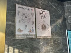 -大桶大足浴(武夷店)