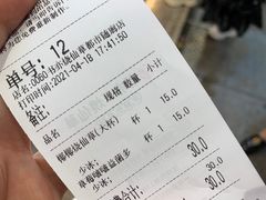 -书亦烧仙草(印象汇都市店)