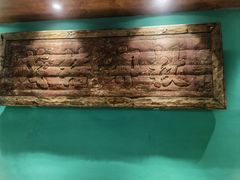 -食欲老院子荆芥疙瘩汤(经五路店)