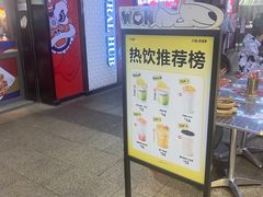 -7分甜(天津南开大悦城店)