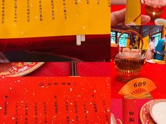 -白家大院·王府宫廷菜(苏州街店)