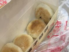 -矮子馅饼(贵阳总店)