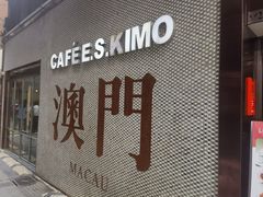 -小泉居(水坑尾店 )
