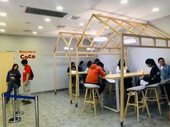 -CoCo都可(恒隆456店)