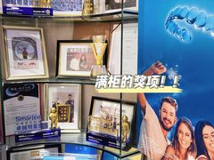 -好大夫口腔(广州店)